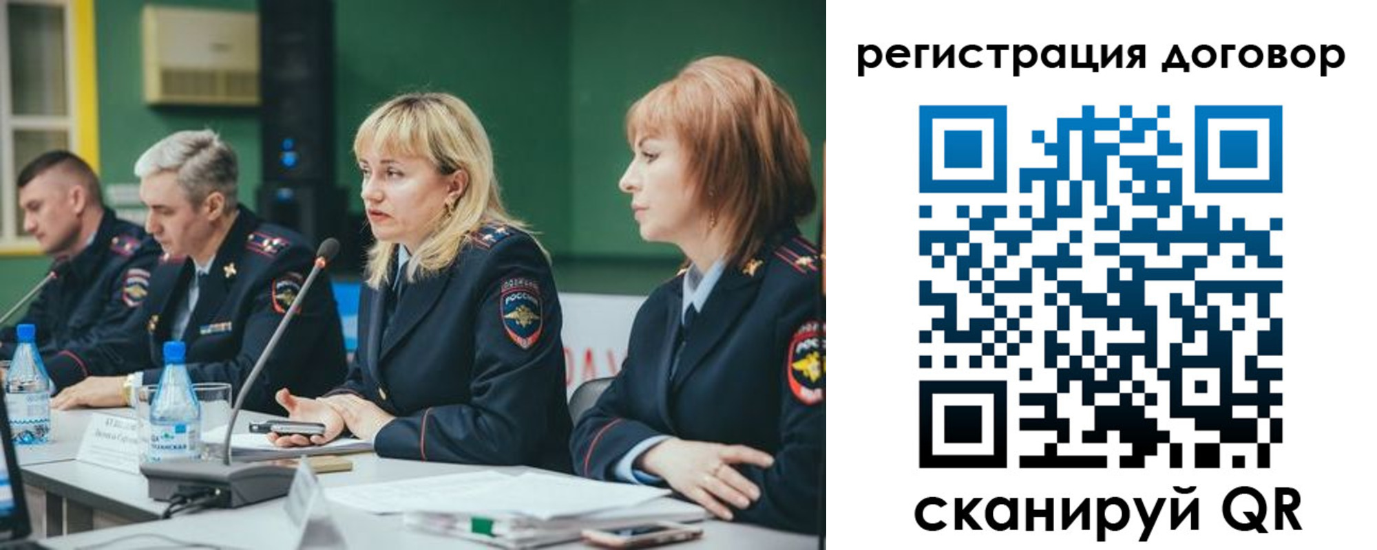 регистрация для школы в Балаково